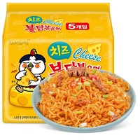 三养（Samyang）芝士火鸡面辣火鸡面 5连包 700/袋  新口味 多款可选