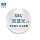 essilor 依视路 钻晶A4 1.60折射率 非球面镜片 *2件+精工 H03097 全框眼镜框