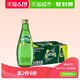 法国巴黎水Perrier无糖气泡水矿泉水青柠味饮料 330ml*24瓶整箱 *2件