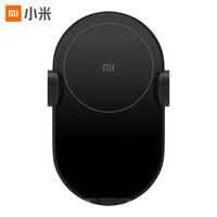 历史低价：MI 小米 10W MAX 车载无线充电支架