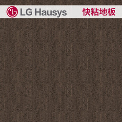 LG Hausys家用PVC石塑地板耐磨地胶 *8件