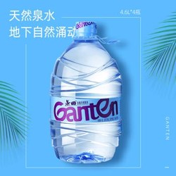 景田 包装饮用水 饮用天然泉水 大瓶装水 4.6L *4瓶 整箱装 *4件