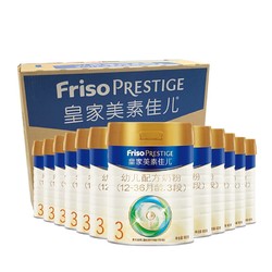 Friso 美素佳儿 皇家幼儿配方奶粉 3段  800克*12 箱装