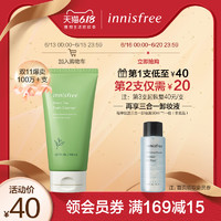 innisfree/悦诗风吟绿茶洁面乳温和清洁保湿补水