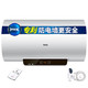 Haier 海尔 EC5001-GC 电热水器  60升