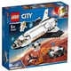 有券的上：LEGO 乐高 城市组系列 60226 火星探测航天飞机 *2件