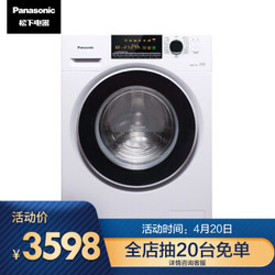Panasonic 松下 XQG90-NKTCA 滚筒洗衣机 9公斤