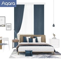Aqara 绿米联创  智能窗帘电机开合帘版成品帘套装