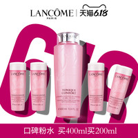 LANCOME 兰蔻 玫瑰露新清滢柔肤粉水 400ml 送同款200ml