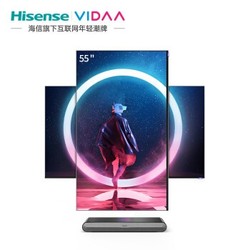 Hisense 海信 VIDAA 55V5F 55英寸 4K 旋转竖屏液晶电视