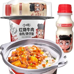 XIAOYANG 小样 煲仔饭 300g +凑单品