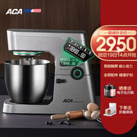 北美电器（ACA）厨师机商用家用电子式触摸屏直流电机不锈钢全自动和面揉面打奶油机打蛋器搅拌机ASM-EC900
