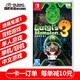 Nintendo/任天堂《路易吉鬼屋3》 游戏卡带 中文