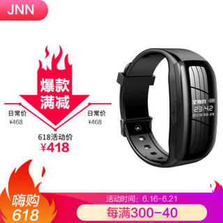 JNN X5 32G专业高清降噪远距录音笔手表录像摄像手环1080P拍照随身小型DV视频学习会议用