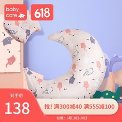 babycare哺乳枕头喂奶神器孕妇坐月子护腰横抱婴儿喂奶椅垫躺喂 利恩特小象