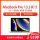  2020款 新品 Apple MacBook Pro 13.3英寸 笔记本电脑 i5 1.4GHz 8GB 256GB 有触控栏 银色 超薄本 MXK62CH/A　