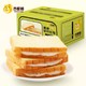  吉妮熊  黄油吐司面包手撕面包  300g/箱 *3件 +凑单品　