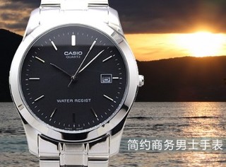 CASIO 卡西欧 经典指针系列 MTP-1141A-1A 简约商务石英男表