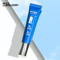 Mixx 玻色因六胜肽修护眼霜 15g