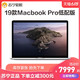 Apple 苹果 2019款 MacBook Pro 13.3英寸笔记本电脑（i5 1.4GHz、8GB、128GB）