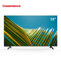 限地区：CHANGHONG 长虹 58D4P 58英寸 4K 液晶电视