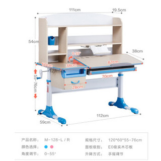 心家宜 实木儿童学习桌 香杉木学习桌可升降儿童书桌学生书桌写字桌课桌 120cm 王子蓝+三层高书架