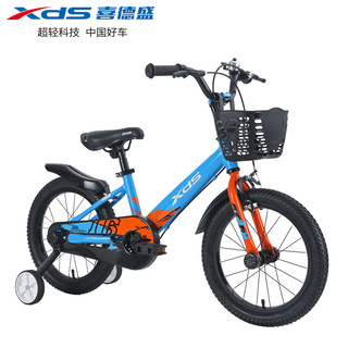 XDS 喜德盛 小骑士儿童自行车2-8岁小孩脚踏车14/16英寸男童女童单车