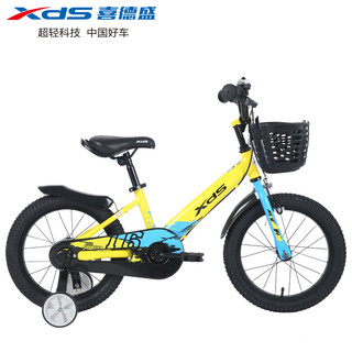 XDS 喜德盛 小骑士儿童自行车2-8岁小孩脚踏车14/16英寸男童女童单车