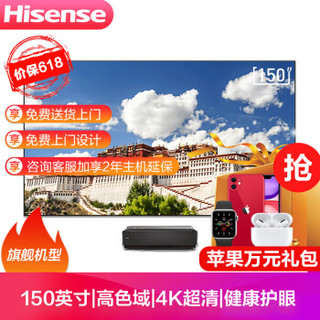 Hisense 海信 T60 4K激光电视