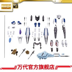 预约定金 PB 万代模型 MG 1/100 高达巴巴托斯专用 扩展组件