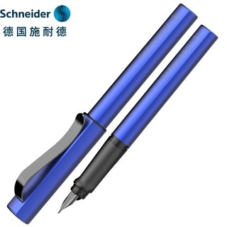 Schneider 施耐德 Base Metal贝斯麦 钢笔