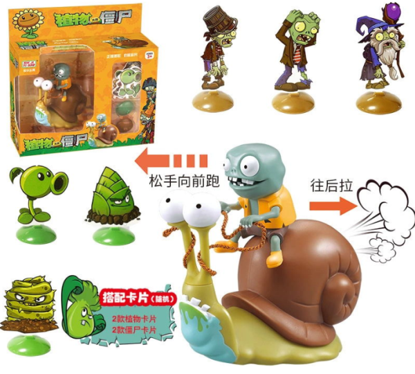 植物大战僵尸2 蜗牛僵尸