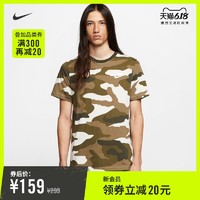 Nike 耐克官方NIKE SPORTSWEAR 男子迷彩T恤CK3004