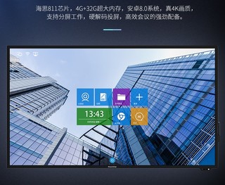 Goodview 仙视 GM75S4 增强支架套装 75英寸显示器 3840×2160 IPS  