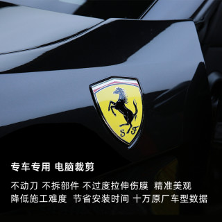 YEECAR汽车漆面保护膜G5 隐形车衣 全车tpu 隐形车衣膜 透明全车