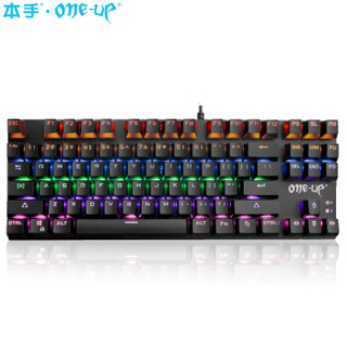 限地区：本手（ONE-UP） K-G300 机械键盘 有线键盘 游戏键盘  87键混光 电脑键盘 全黑 青轴
