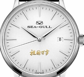 SeaGull 海鸥 国民系列 819.12.1949 男士机械手表 40mm 白盘 黑色皮带 圆形