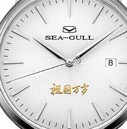 SeaGull 海鸥 国民系列 819.12.1949 男士机械手表 40mm 白盘 黑色皮带 圆形