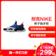  耐克NIKE AIR HUARACHE DRIFT男子跑步鞋休闲鞋潮鞋运动鞋　