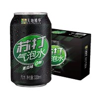  天地精华 青瓜味气泡水苏打汽水 330ml*20听 *5件