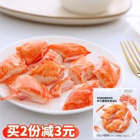 日本进口水产 健康小子蟹味饼网红即食蟹肉块火锅寿司蟹柳小吃50g