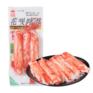 日本进口雅玛萨蟹肉棒蟹味棒 花开咲时雨即食蟹柳45g海产零食小吃