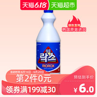 韩国飘漾/Pureyoung6倍浓缩婴幼儿衣物消毒液1000ml *2件