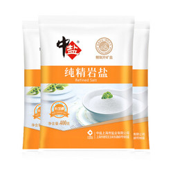 中盐 纯精岩盐 （未加碘） 无碘食盐 400g*3 *6件