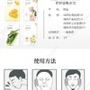 NATURE REPUBLIC 自然共和国 补水面膜套组 23ml*40片