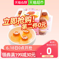 中国台湾进口 新巧风果冻芒果味166克 休闲儿童零食小吃糖果布 *2件