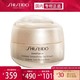 资生堂（Shiseido）盼丽风姿智感抚痕眼霜15ml（小雷达 紧致眼纹 滋润保湿） *2件