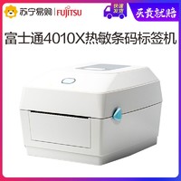 FUJITSU 富士通 DPL4010X 热敏标签打印机