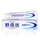 88VIP：SENSODYNE 舒适达 劲速护理 抗敏感牙膏 70g *10件