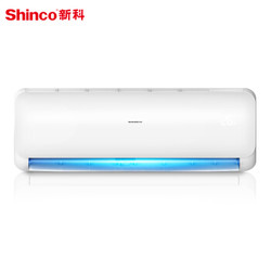 Shinco 新科 KFRd-26GW/FL+3s 大1匹 定频冷暖 壁挂式空调
